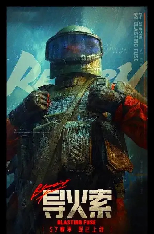 暗区突围贴吧怎么加入,贴吧攻略和热门话题讨论?