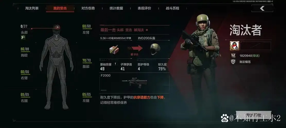 暗区突围贴吧怎么加入,贴吧攻略和热门话题讨论?
