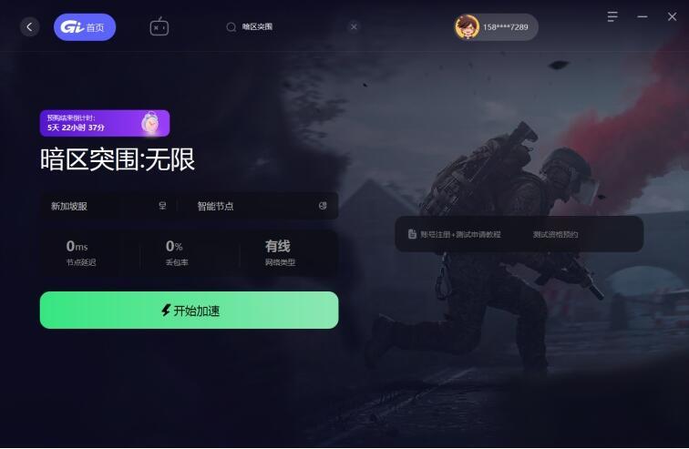 暗区突围透视辅助:你从未见过的作弊真相