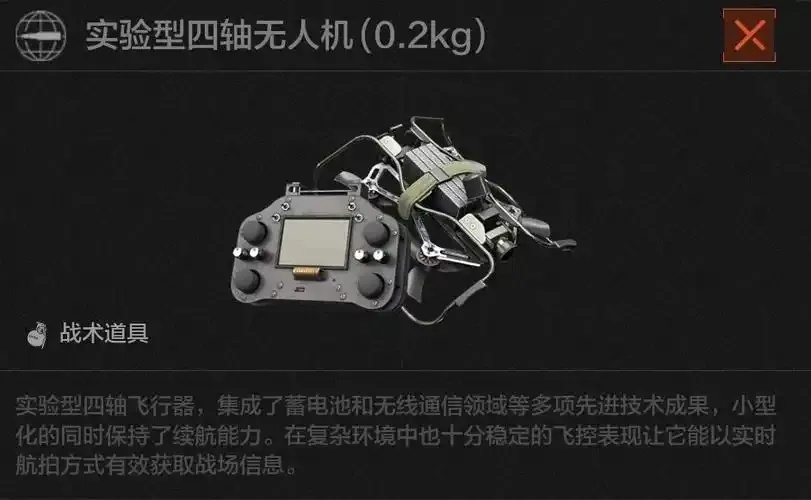 暗区突围透视辅助工具深度解析