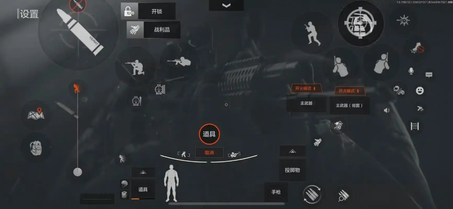 暗区突围透视辅助怎么办?