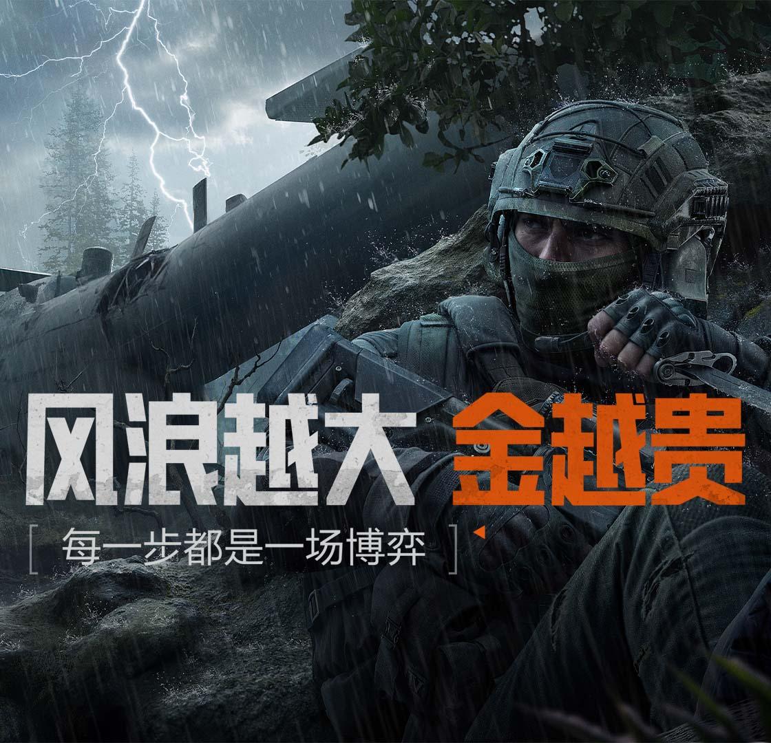 暗区突围透视挂免费下载