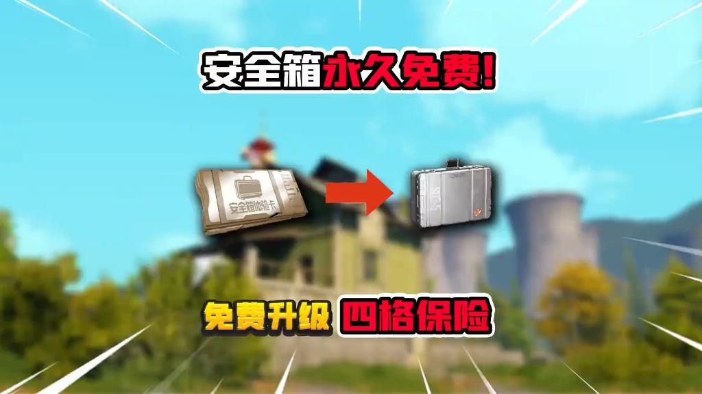 暗区突围透视挂免费直装指南与获取教程