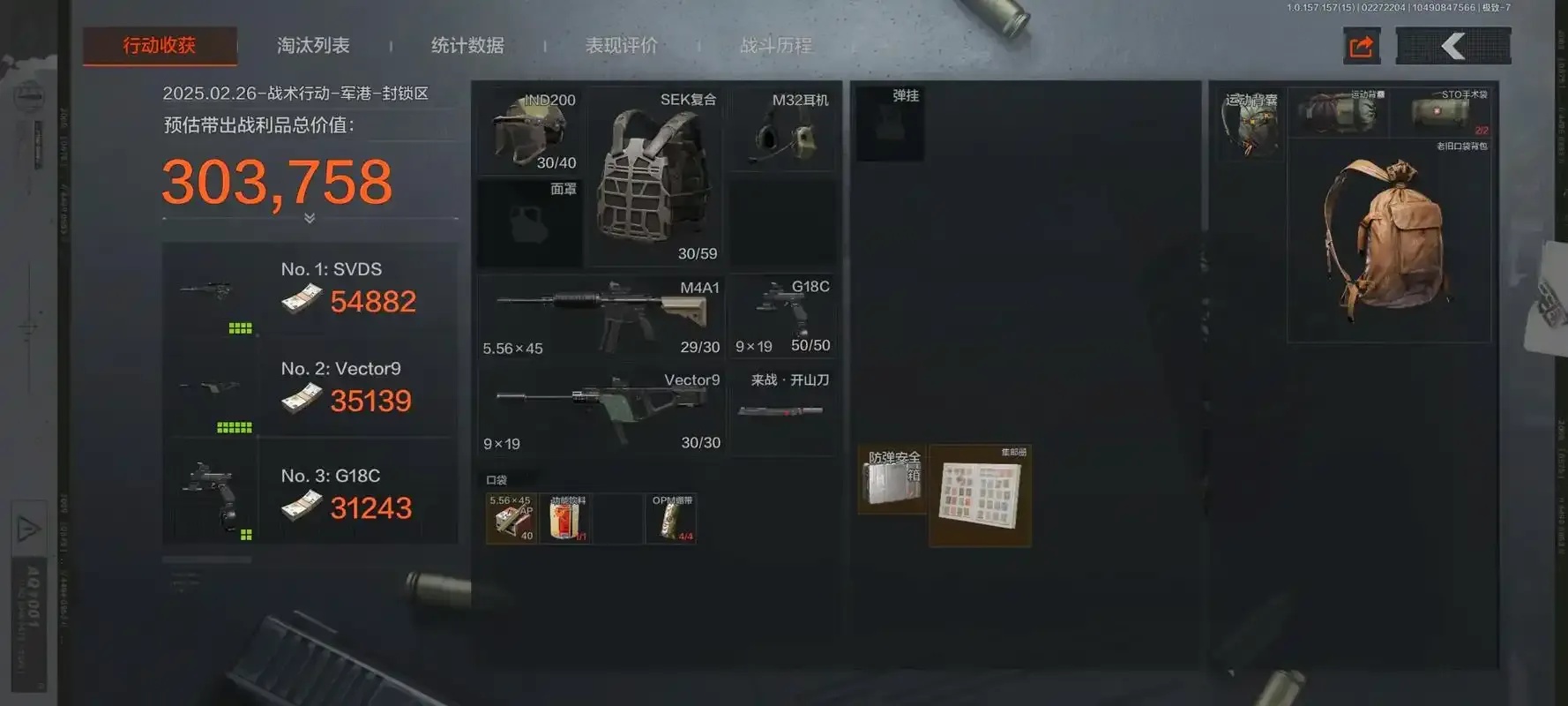 暗区突围透视挂怎么弄