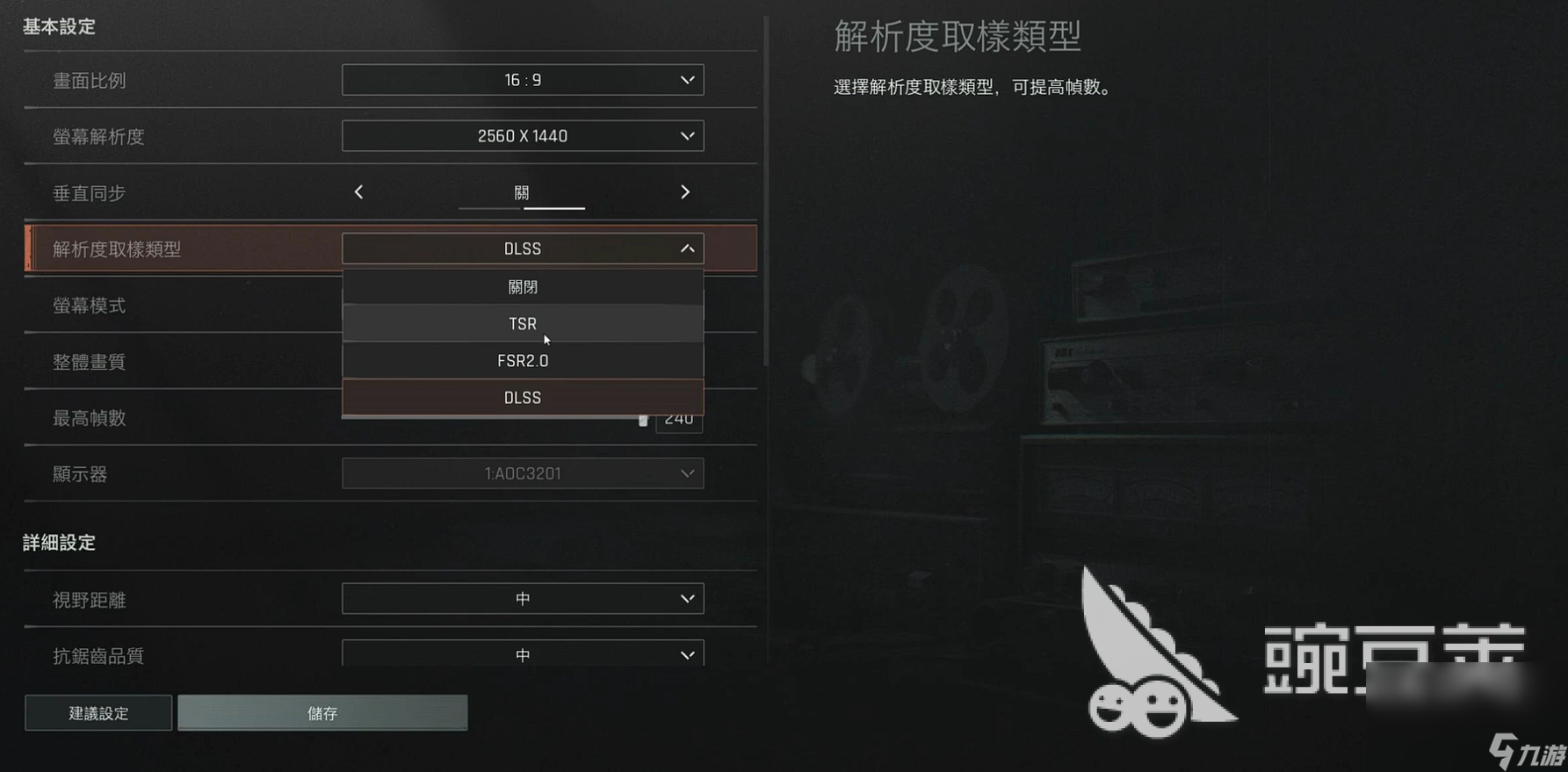 暗区突围透视挂怎么弄_2