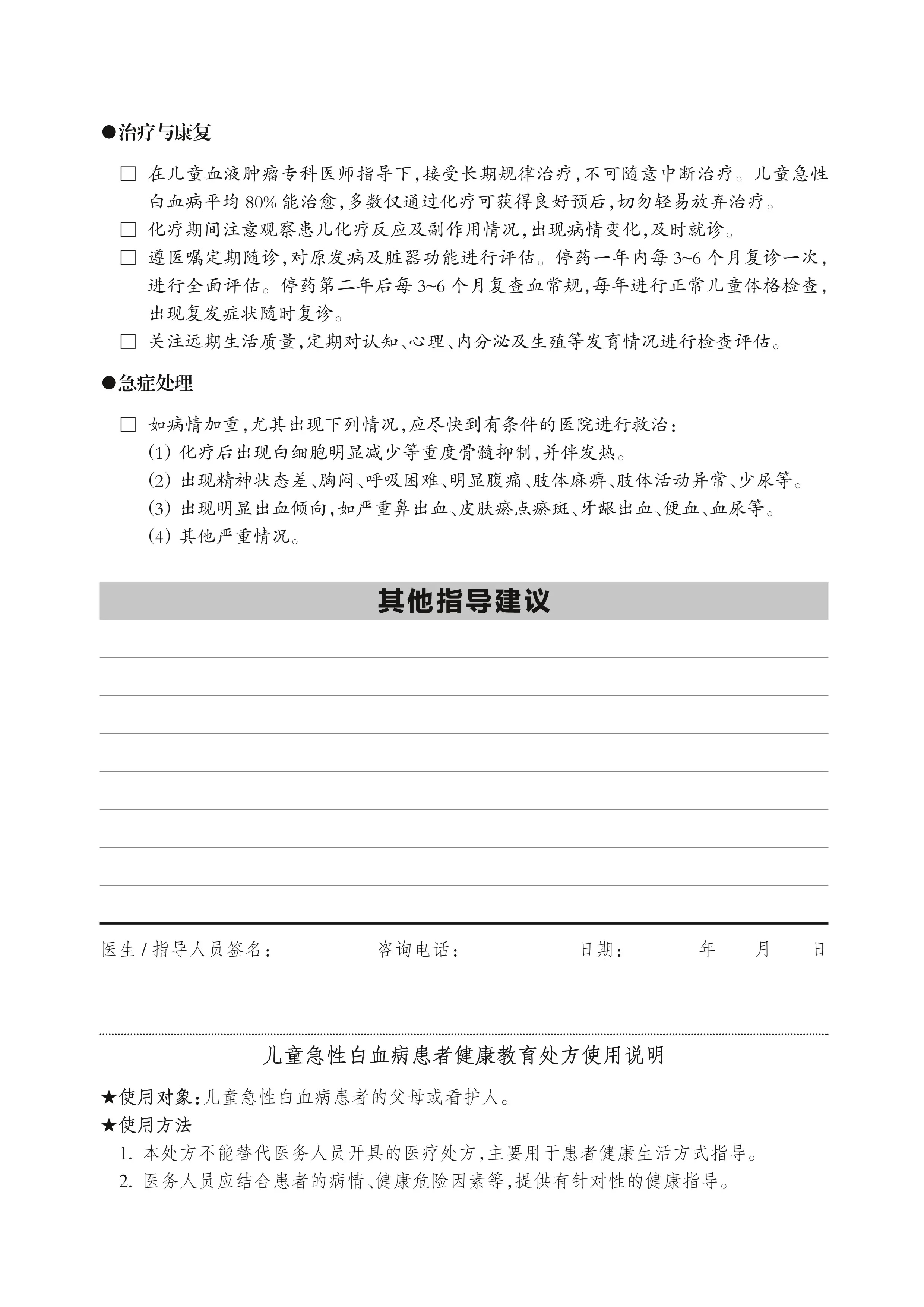 暗区突围透视免费攻略